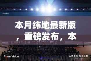 招标采购 第263页