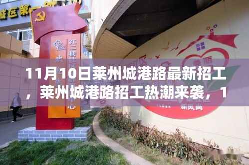 招标采购 第254页