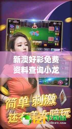 招标采购 第244页