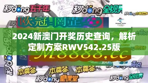 招标采购 第237页