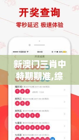 政策法规 第239页