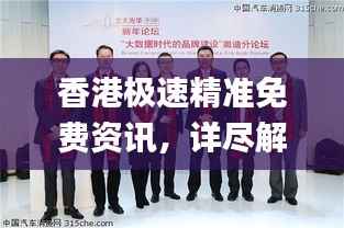 香港极速精准免费资讯,详尽解读数据资料_动态版HVI621.24