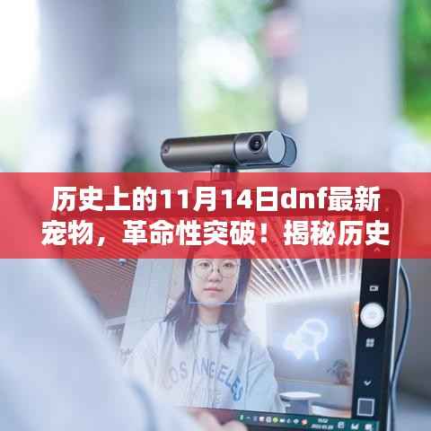 目不转睛 第21页