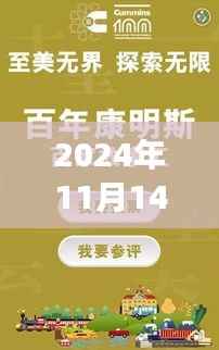 科技革新下的孕育新生活,震撼上线!生孩子阵痛体验视频引领智能母婴时代新篇章