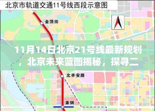 招标采购 第194页