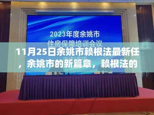 政策法规 第191页