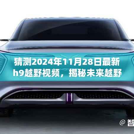 招标采购 第176页