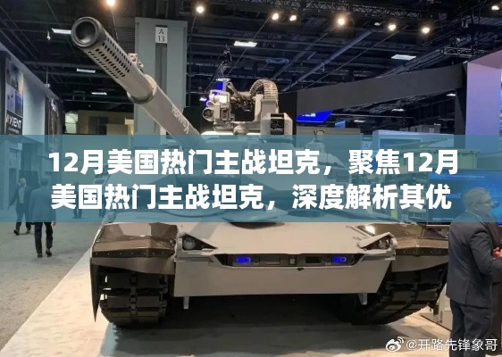 滔滔不绝 第14页