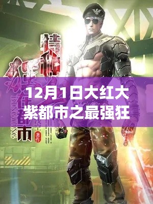 星星打烊 第13页