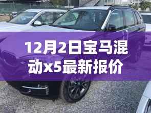 招标采购 第164页