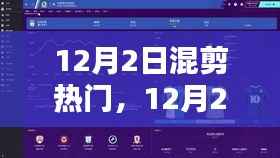 肝胆相照 第10页