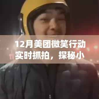 quanshenguanzhu 第4页