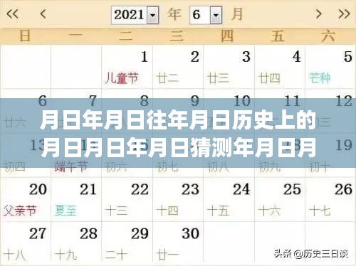实时报时软件,见证历史变迁与自信成长之旅的时空钟声