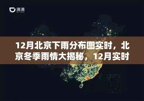 风驰电掣 第3页