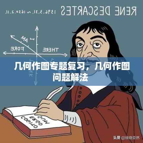 暗室屋漏 第3页