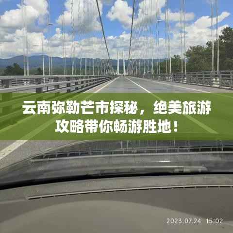 招标采购 第83页