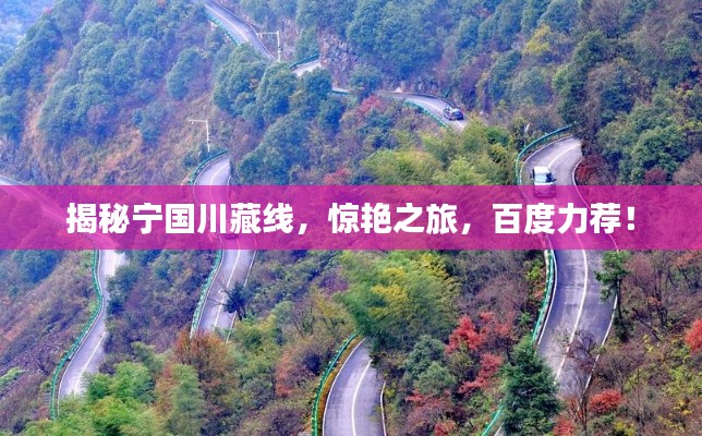 政策法规 第90页