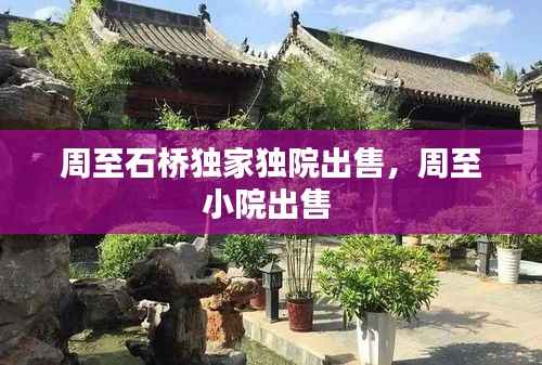 政策法规 第73页